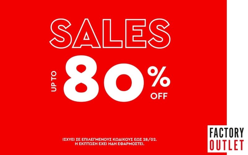Factory Outlet